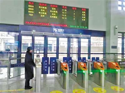 蘭州中川城際鐵路西固福利區(qū)站今日開通運(yùn)營 12趟列車?？?>
        </a><em>蘭州中川城際鐵路西固福利區(qū)站今日開通運(yùn)營 12趟列車?？?/em></li>
    <li><a  target=