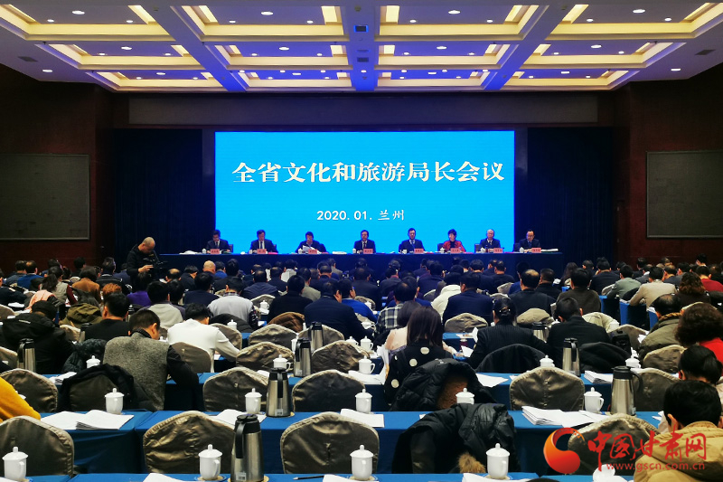 收獲滿滿、干貨多多！甘肅文旅2019年成績(jī)單請(qǐng)查收