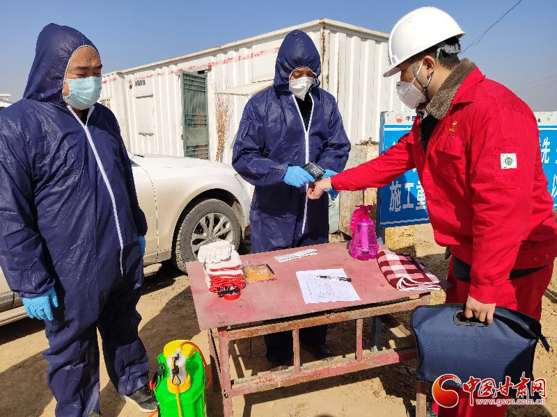 【甘肅全民戰(zhàn)“疫”】慶城：硬措施軟服務助力油田企業(yè)復產(chǎn)復工（圖）