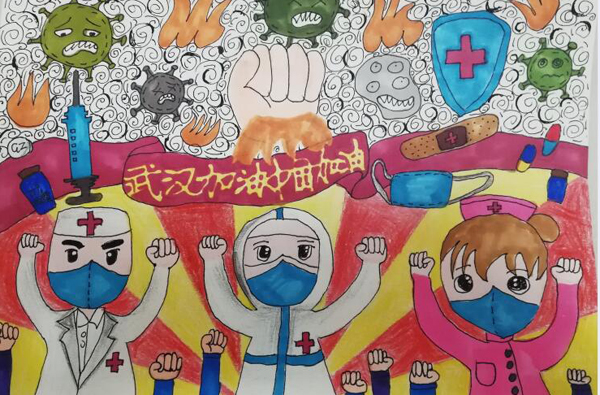 “疫情當前，孩子們有‘畫’說”作品展播（二十三）