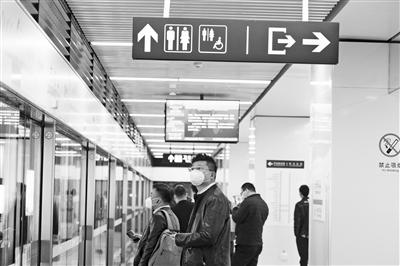 請收好！返程復工安全搭乘地鐵小妙招要記牢
