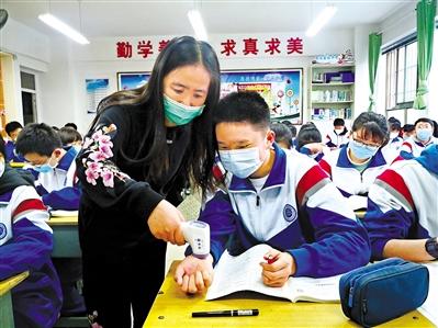 今春開(kāi)學(xué)， 收費(fèi)標(biāo)準(zhǔn)看這里！