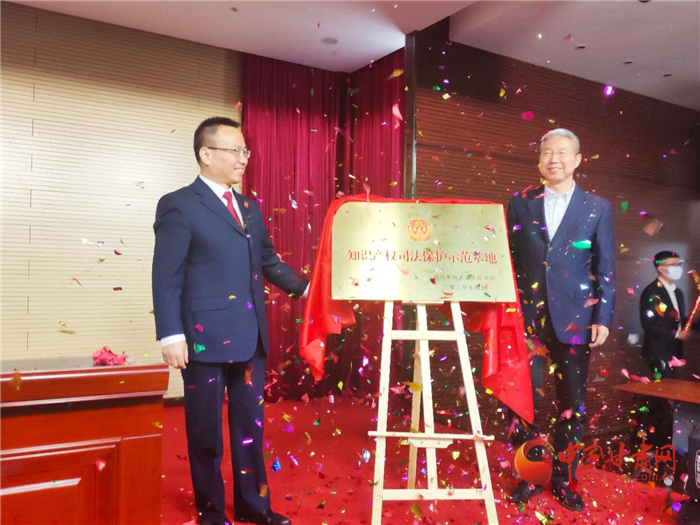 城關區(qū)法院知識產權司法保護示范基地落戶蘭州高新區(qū)留創(chuàng)園