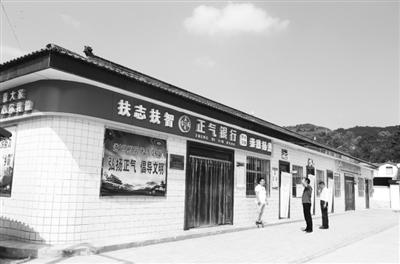 慶陽(yáng)市合水縣：“正氣銀行”，改了陋習(xí)揚(yáng)了正氣