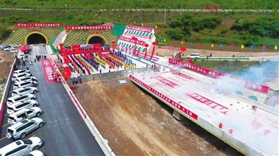 平天高速關山隧道貫通