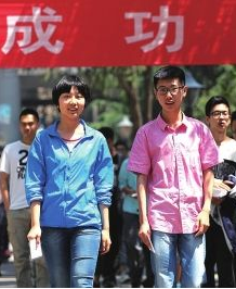 今年甘肅省高考，263142人報(bào)名