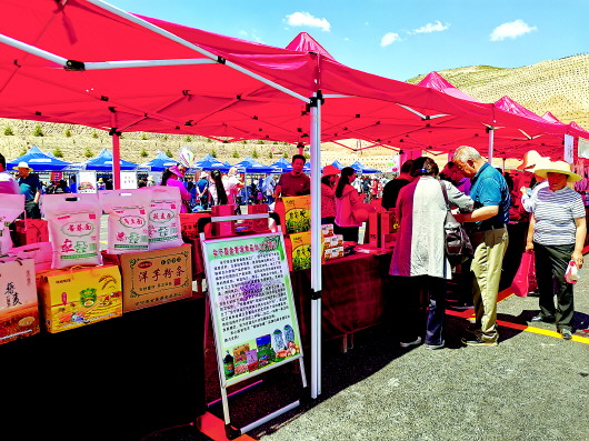 白銀會(huì)寧美麗鄉(xiāng)村旅游節(jié)開(kāi)幕