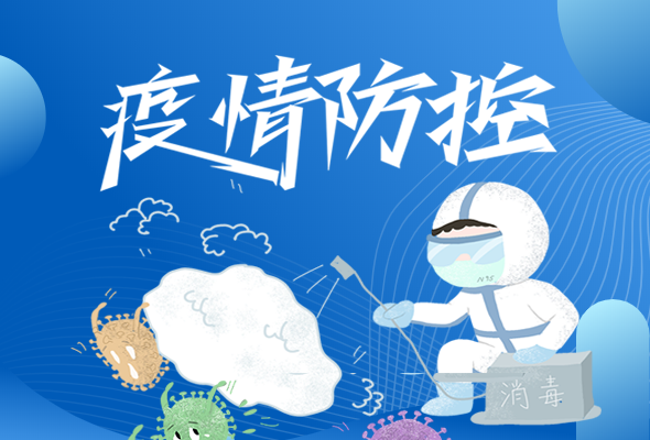 圖解|再部署！甘肅近期疫情防控工作這么干