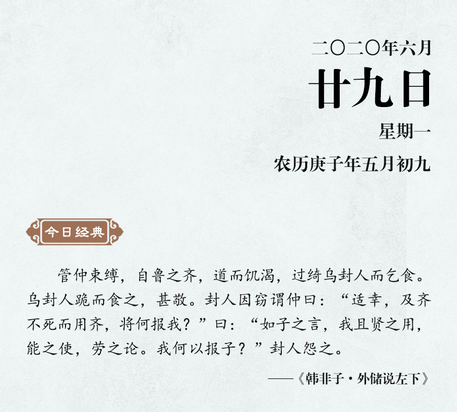 1593313914503089.jpg 6月29(網(wǎng)站).jpg