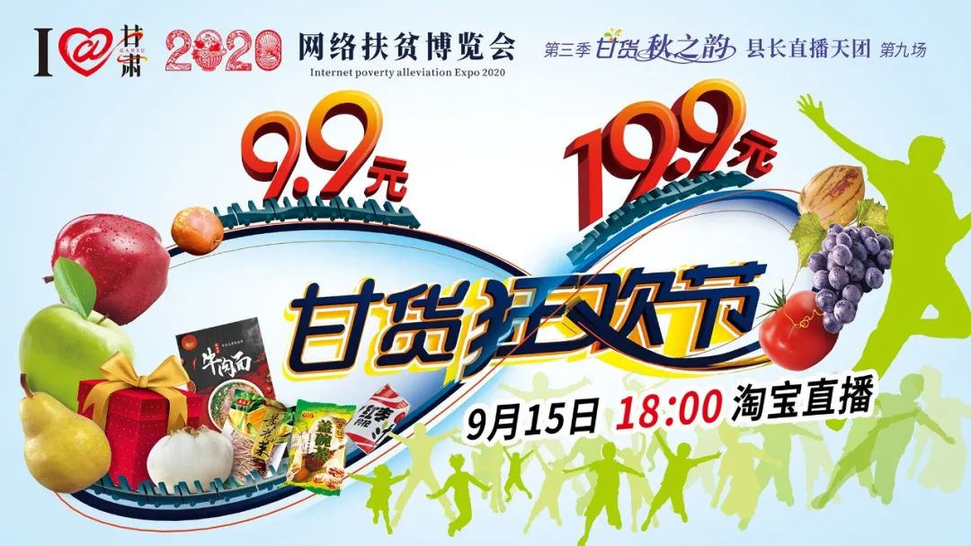 快打開(kāi)看，你有一個(gè)甘貨超級(jí)福利！轉(zhuǎn)發(fā)分享！