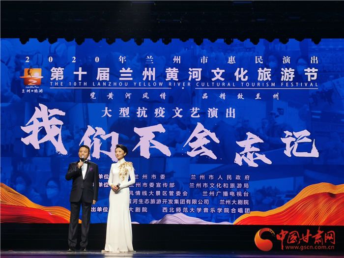 淚目！抗疫主題文藝匯演“情動”金城