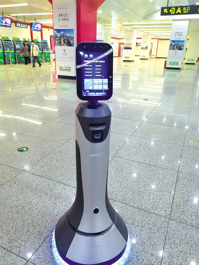 智能機器人小豹亮相當?shù)罔F擁有人工智能，智慧出行離我們還遠嗎？