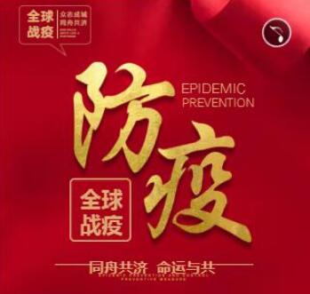 蘭州市第三屆青少年社會(huì)主義核心價(jià)值觀主題動(dòng)漫設(shè)計(jì)作品征集評(píng)選展示（互動(dòng)類(lèi) 四）