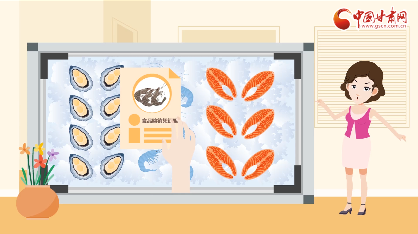 動(dòng)畫|別慌！進(jìn)口冷鏈?zhǔn)称愤@樣處理食用更安全