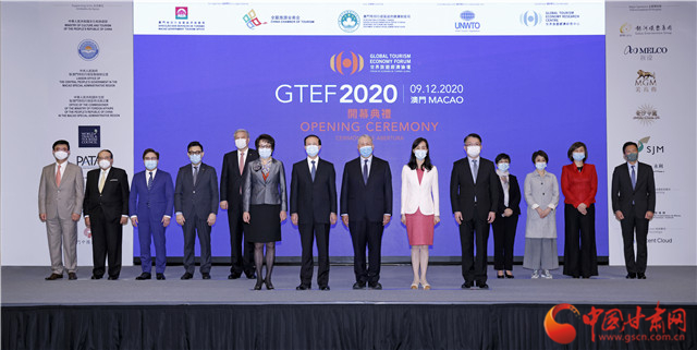 甘肅作為主賓省參加第九屆世界旅游經(jīng)濟(jì)論壇　郝遠(yuǎn)在線(xiàn)出席開(kāi)幕式并致辭