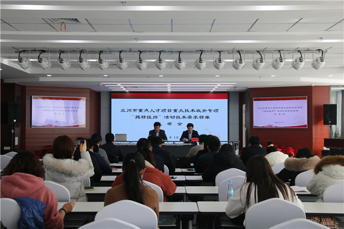 最高補(bǔ)助300萬(wàn)！蘭州市廣求英才為企業(yè)破解技術(shù)難題