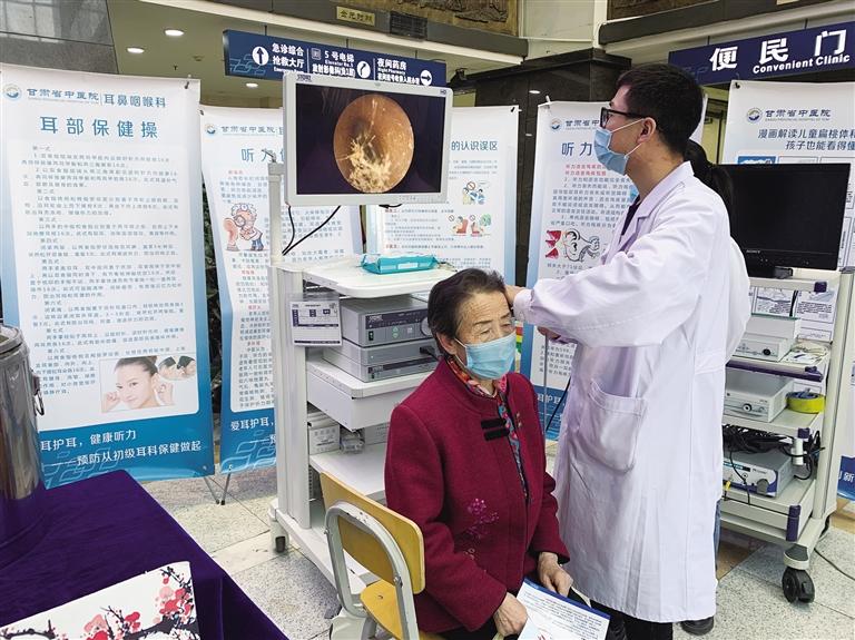 省城醫(yī)療機(jī)構(gòu)舉辦“全國愛耳日”義診活動