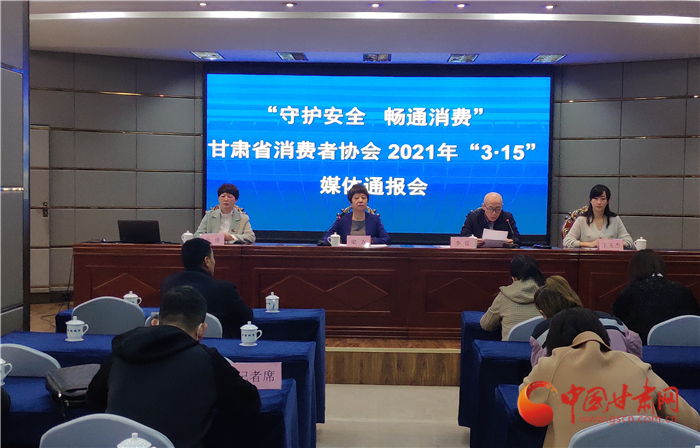 壁紙可以這樣鑒別 甘肅省消協(xié)發(fā)布壁紙壁布比較試驗報告