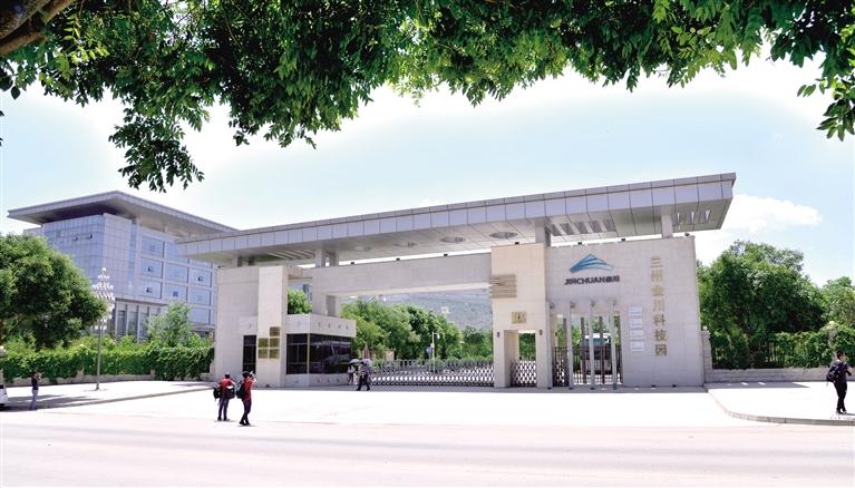 特別報道|蘭州高新技術(shù)開發(fā)區(qū)巡禮（一）震撼！蘭州高新區(qū)