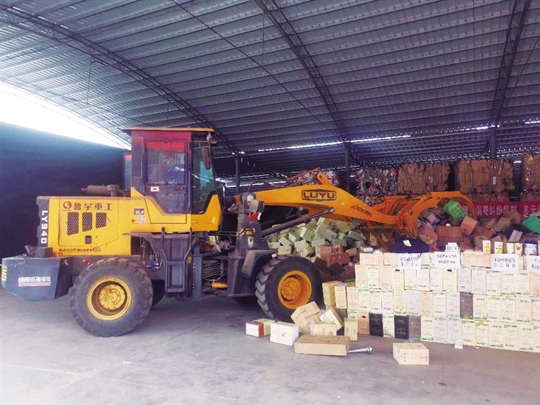 甘肅省集中銷毀一批假冒偽劣商品 價(jià)值約256.23萬(wàn)元