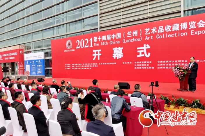 第十四屆蘭州藝博會開幕 三大特色活動亮點(diǎn)紛呈（視頻）