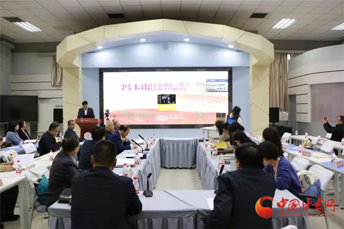 馮玉雷長(zhǎng)篇小說《野馬，塵?！肥装l(fā)式暨研討會(huì)在蘭州舉行