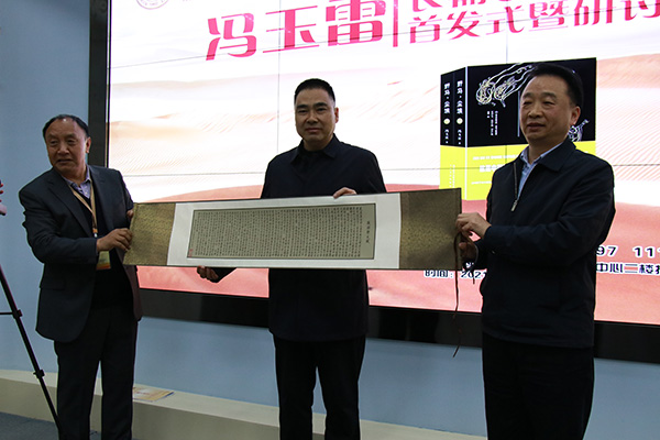 《野馬，塵?！肥装l(fā)式現(xiàn)場