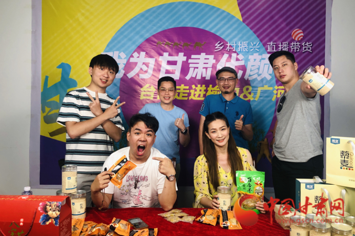 臺青直播帶貨榆中農(nóng)特產(chǎn)品 實力寵粉為甘肅代“顏”
