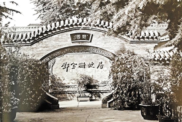 鄧園，飽含鄧寶珊將軍一家愛(ài)國(guó)情懷之地