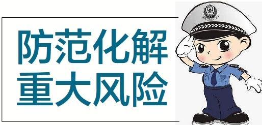 廣大市民如遇“中獎(jiǎng)”千萬保持理智