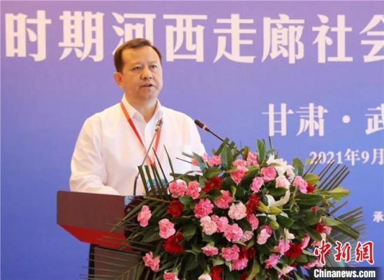 圖為武威市委書記柳鵬講話?！∥渫行侣剛髅郊瘓F供圖