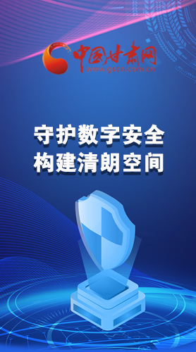 圖解|首屆“隴劍杯”網(wǎng)絡(luò)安全大賽，你想知道的都在這里！