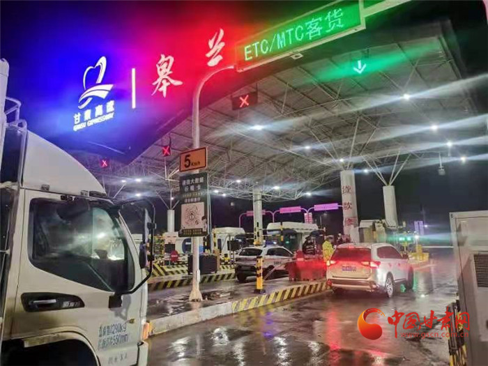 最新！甘肅部分高速收費站管制 生活物資車輛可正常通行 