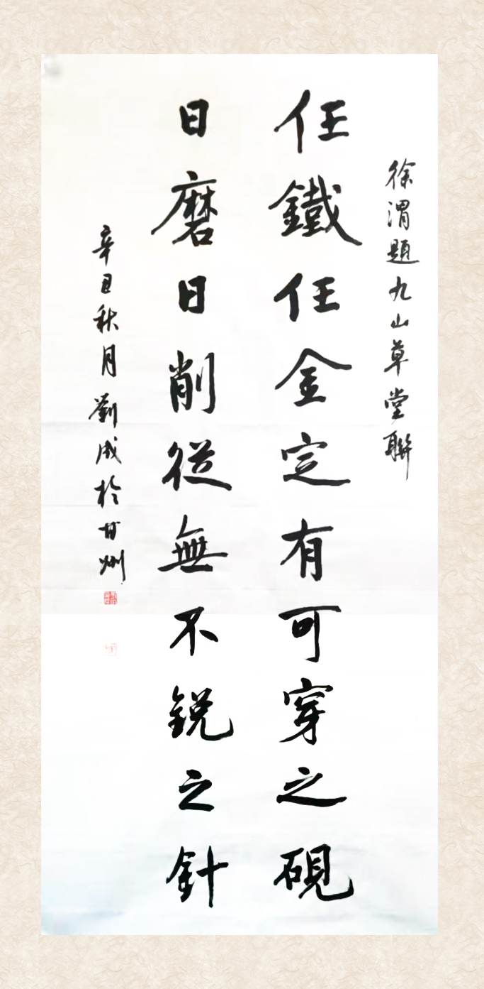 1634625401750254.jpg 10-22劉成.jpg