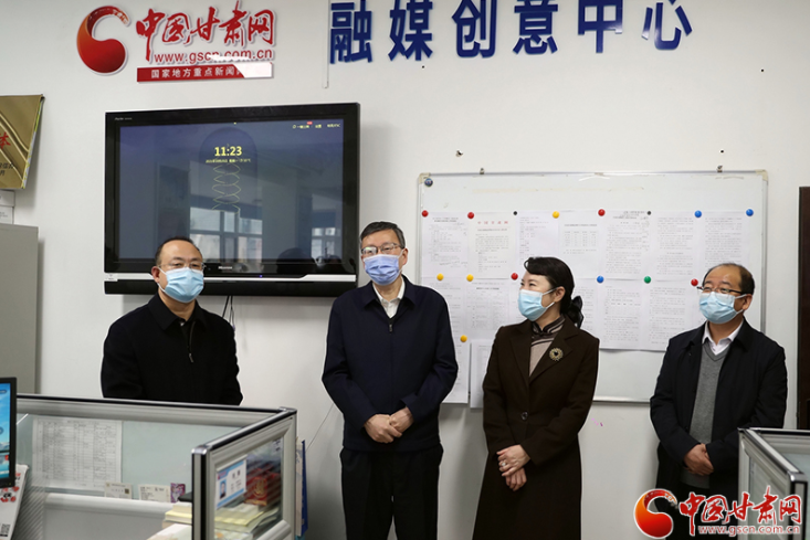 甘肅省委常委、省委宣傳部部長王嘉毅赴中國甘肅網(wǎng)看望慰問新聞采編人員