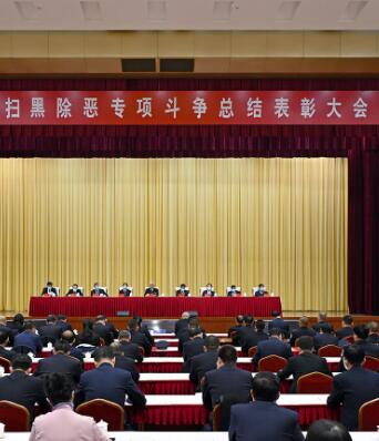 【快訊】甘肅省掃黑除惡專項(xiàng)斗爭總結(jié)表彰大會(huì)在蘭舉行 尹弘講話 任振鶴主持