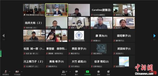 2021年12月6日，敦煌研究院與東京藝術(shù)大學(xué)聯(lián)合舉辦了線上交流會(huì)，“續(xù)航”中日敦煌合作項(xiàng)目。屏幕截圖 婁婕 供圖