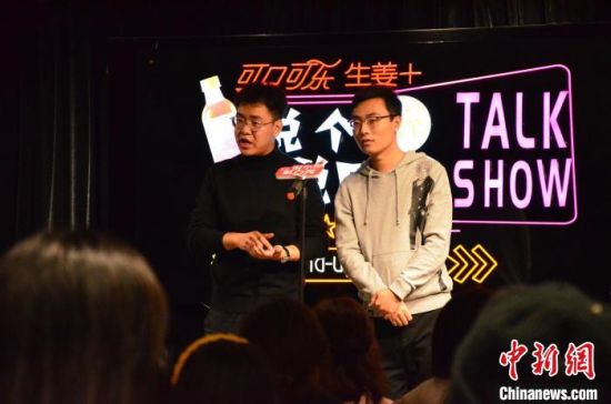 圖為脫口秀演員搭檔表演。　楊娜 攝