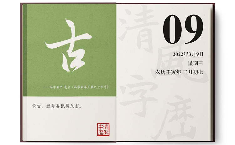 1646702228429186.png 3-9古.png