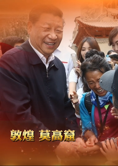 H5丨總書記的囑托，甘肅人民牢牢放在心上
