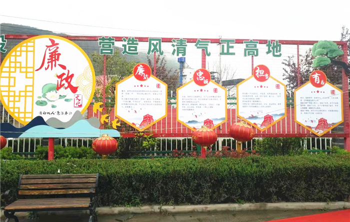 圖為成縣拋沙鎮(zhèn)轉(zhuǎn)灣村廉政文化廣場(chǎng)的文化墻.jpg