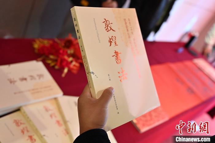 圖為在甘肅蘭州拍攝的《敦煌書法》(第二輯)。 中新社記者 李亞龍 攝