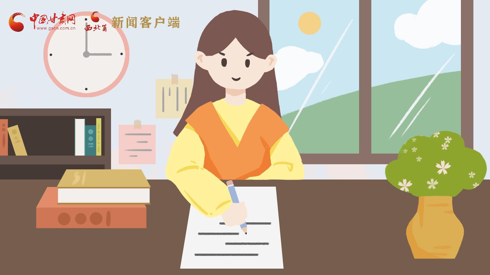 MG動畫｜居家辦公期間，應(yīng)如何提高工作效率，一起來看看吧