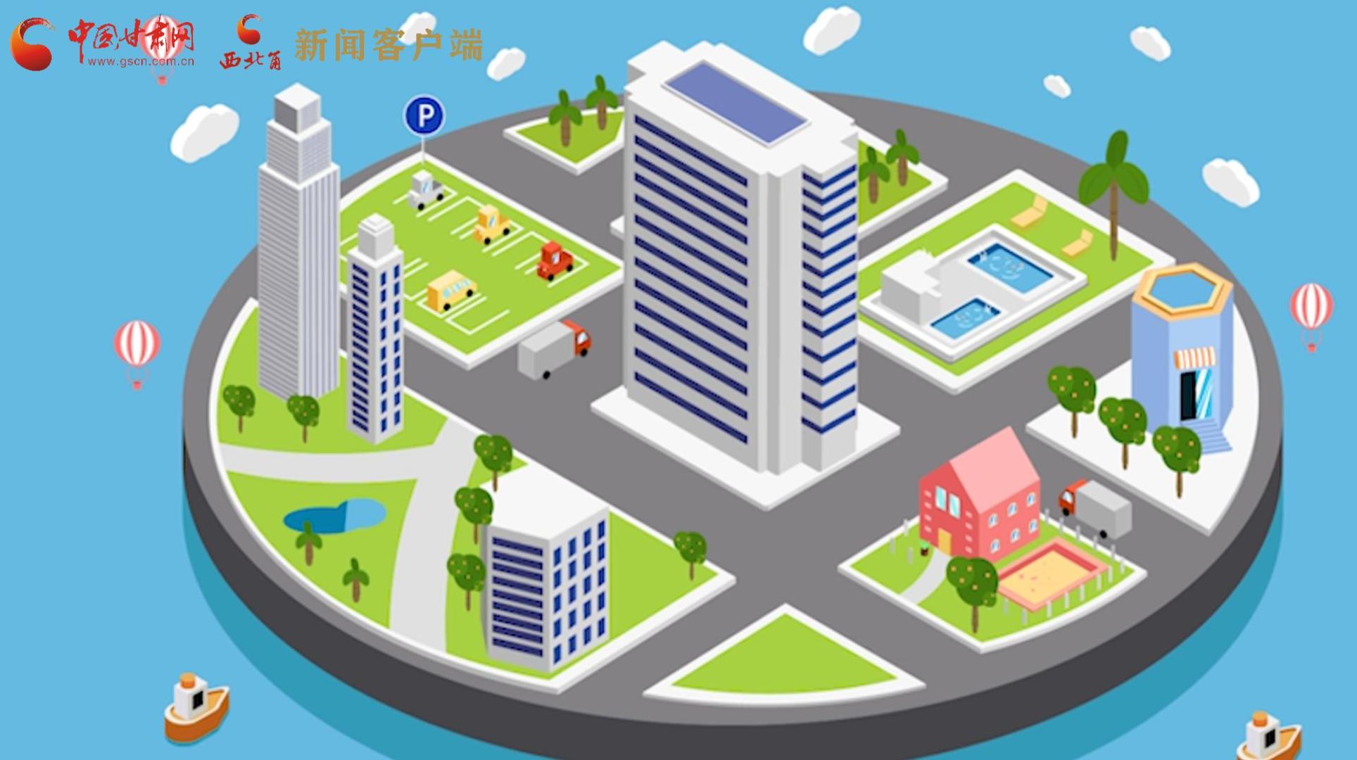 MG動畫|風險區(qū)怎么劃定、什么時候解封？最新標準發(fā)布