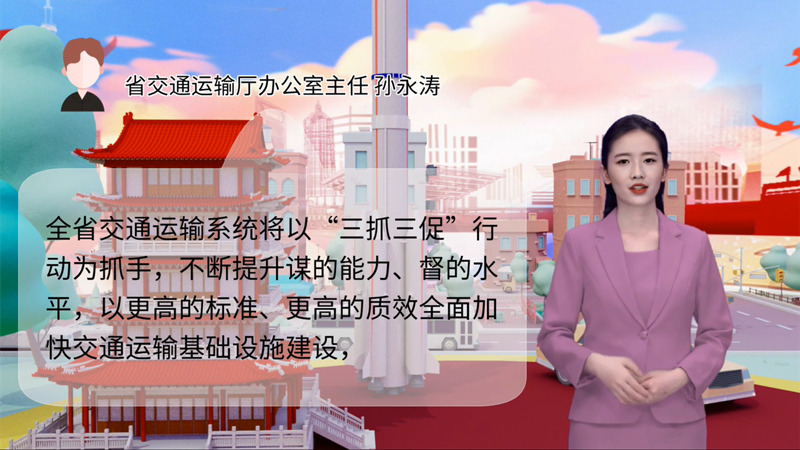 【AI“小隴”說】事關(guān)甘肅高質(zhì)量發(fā)展，干部群眾熱議“聲聲”入耳 