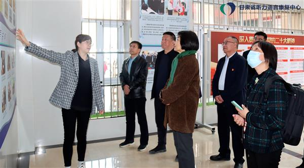 殘聯(lián)系統(tǒng)（甘肅）省級聽力語言康復中心業(yè)務規(guī)范建設評估工作順利結(jié)束