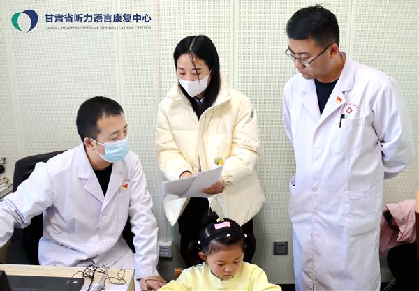 殘聯(lián)系統(tǒng)（甘肅）省級聽力語言康復中心業(yè)務規(guī)范建設評估工作順利結(jié)束