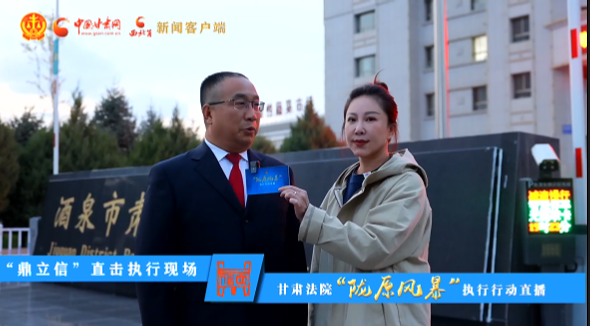 視頻|硬核出擊！“隴原風(fēng)暴”夜間執(zhí)行行動(dòng)走進(jìn)酒泉肅州 