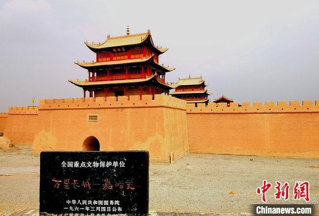 圖為被譽(yù)為“天下第一雄關(guān)”的甘肅嘉峪關(guān)關(guān)城。(資料圖)(嘉峪關(guān)市委宣傳部供圖)