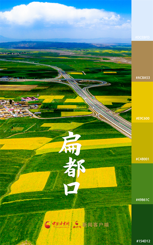 海報(bào)|用色卡打開七彩民樂(lè)，每一張都是壁紙！